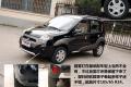 長城汽車 哈弗M1 2009款 1.3 兩驅(qū) 舒適型