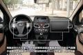 長(zhǎng)城汽車(chē) 哈弗M1 2009款 1.3 兩驅(qū) 舒適型