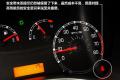 長城汽車 哈弗M1 2009款 1.3 兩驅(qū) 舒適型