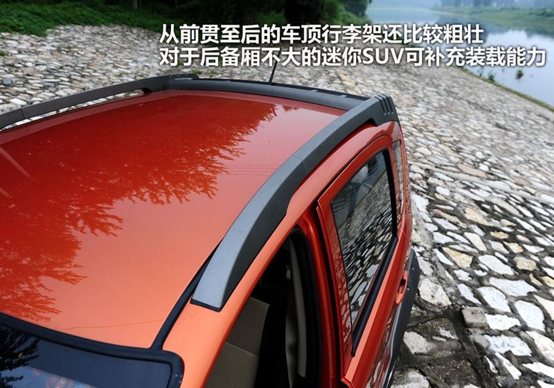 長城汽車 哈弗M1 2009款 1.3 兩驅(qū) 豪華型