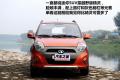 長(zhǎng)城汽車 哈弗M1 2009款 1.3 兩驅(qū) 豪華型