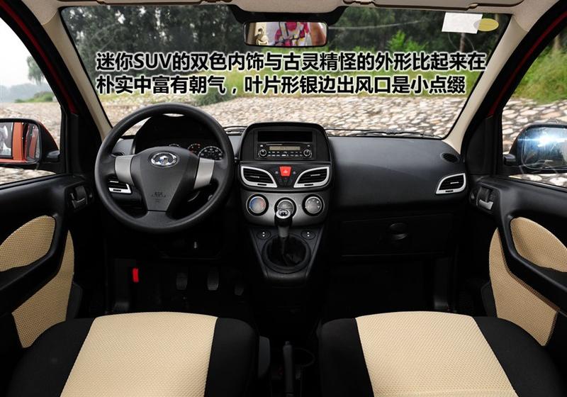 長(zhǎng)城汽車 哈弗M1 2009款 1.3 兩驅(qū) 豪華型