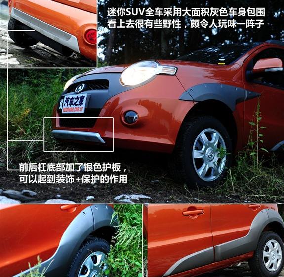 長城汽車 哈弗M1 2009款 1.3 兩驅(qū) 豪華型
