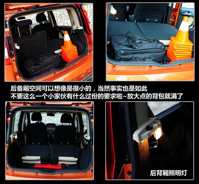 長城汽車 哈弗M1 2009款 1.3 兩驅(qū) 豪華型