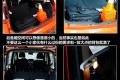 長(zhǎng)城汽車 哈弗M1 2009款 1.3 兩驅(qū) 豪華型