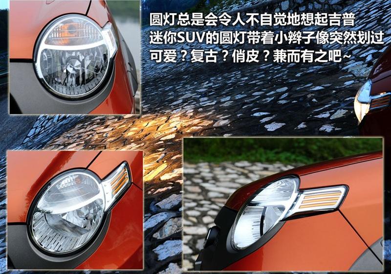 長城汽車 哈弗M1 2009款 1.3 兩驅(qū) 豪華型