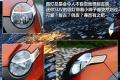 長城汽車 哈弗M1 2009款 1.3 兩驅(qū) 豪華型