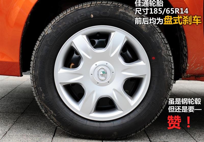 長城汽車 哈弗M1 2009款 1.3 兩驅(qū) 豪華型