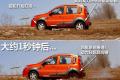 長城汽車 哈弗M1 2010款 1.3 四驅(qū) 豪華型