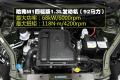 長城汽車 哈弗M1 2010款 1.3 四驅(qū) 精英型