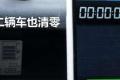 長城汽車 哈弗M2 2010款 1.5手動(dòng)兩驅(qū)精英型