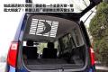 長城汽車 酷熊 2009款 1.5 精英型