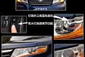 長城汽車 酷熊 2009款 1.5 精英型