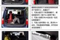 長城汽車 酷熊 2009款 1.5 精英型