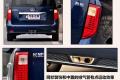 長城汽車 酷熊 2009款 1.5 精英型