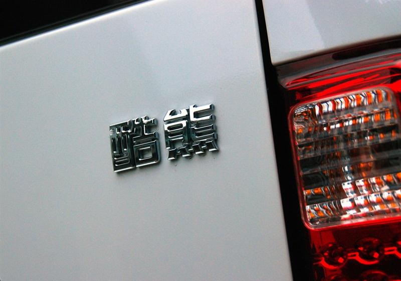 長(zhǎng)城汽車 酷熊 2010款 1.5 自動(dòng)豪華型