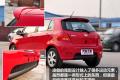 長城汽車 凌傲 2010款 1.3 MT鋒尚版