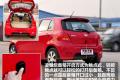 長(zhǎng)城汽車(chē) 凌傲 2010款 1.3 MT鋒尚版