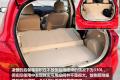 長城汽車 凌傲 2010款 1.3 MT鋒尚版