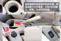 長城汽車 凌傲 2010款 1.3 MT鋒尚版