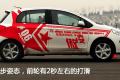 長城汽車 凌傲 2010款 1.5 MT精英版