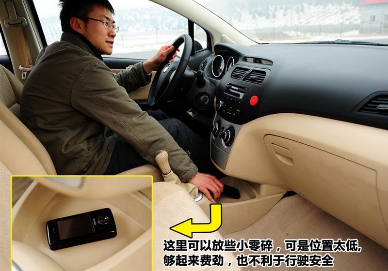 長(zhǎng)城汽車(chē) 凌傲 2010款 1.5 MT精英版