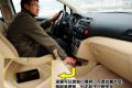 長(zhǎng)城汽車 凌傲 2010款 1.5 MT精英版