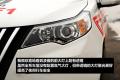 長(zhǎng)城汽車(chē) 凌傲 2010款 1.5 MT精英版