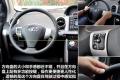 長城汽車 炫麗 2011款 CROSS 1.5L MT