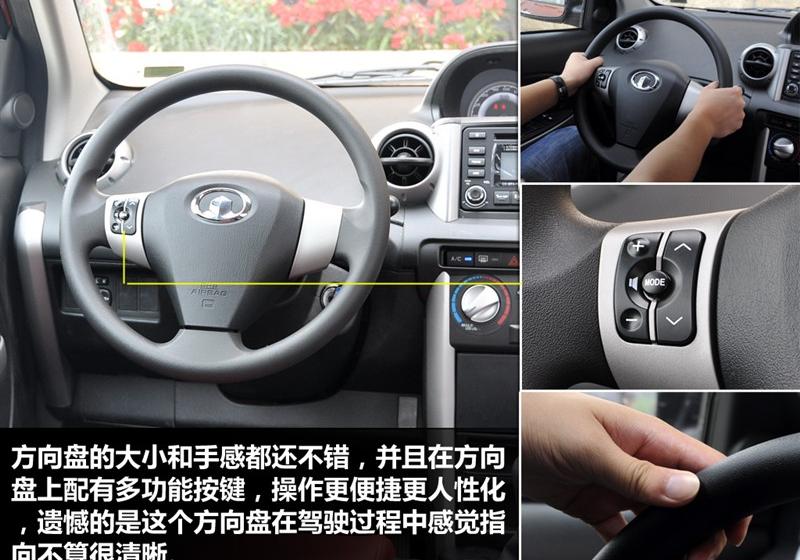 長(zhǎng)城汽車 炫麗 2011款 CROSS 1.5L MT