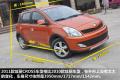 長(zhǎng)城汽車 炫麗 2011款 CROSS 1.5L MT