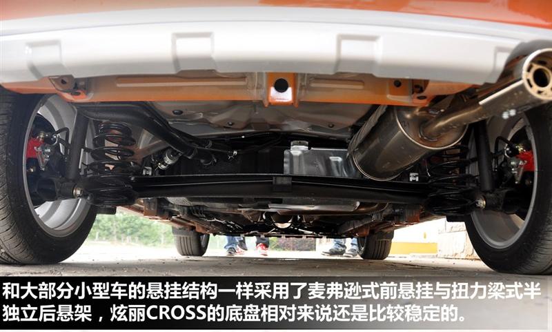 長(zhǎng)城汽車 炫麗 2011款 CROSS 1.5L MT