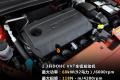 長城汽車 炫麗 2010款 CROSS 1.3L AMT