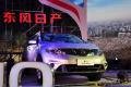 東風(fēng)日產(chǎn) 樓蘭Murano 2011款 3.5L CVT