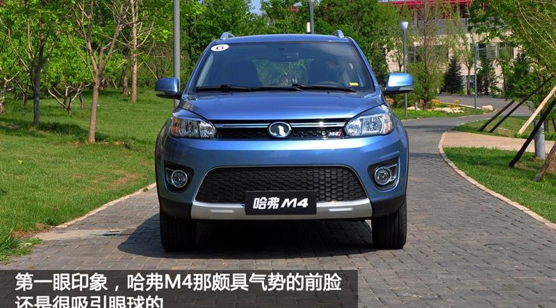 2012款 1.5L 兩驅(qū)豪華型