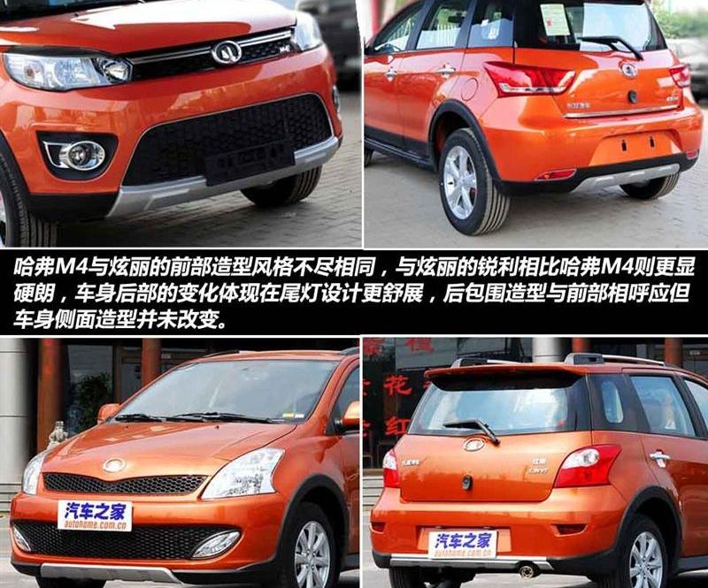 2012款 1.5L 兩驅(qū)豪華型