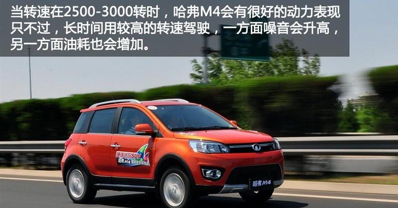 2012款 1.5L 兩驅(qū)豪華型