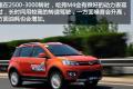 2012款 1.5L 兩驅(qū)豪華型