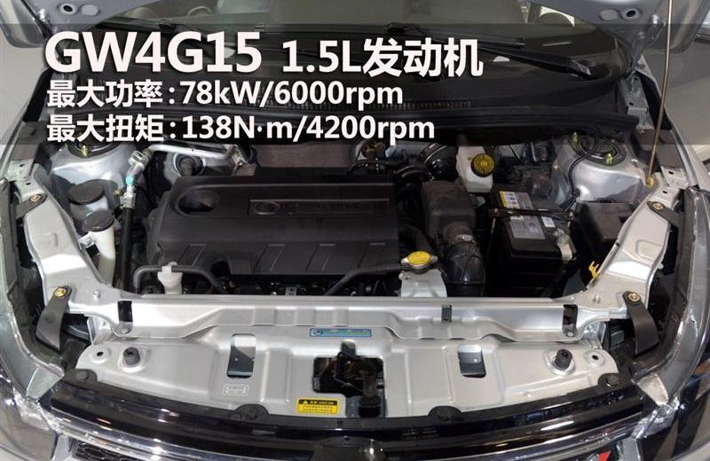 2012款 1.5L 兩驅(qū)精英型