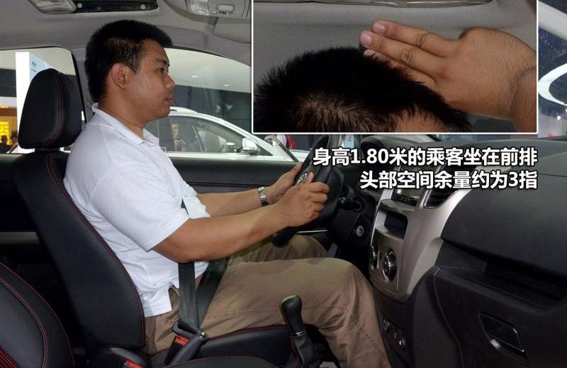 2012款 1.5L 兩驅(qū)精英型