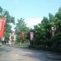 休閑?起亞小鎮(zhèn)