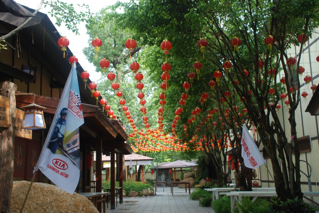 休閑?起亞小鎮(zhèn)