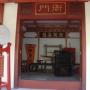 休閑?起亞小鎮(zhèn)