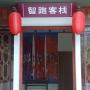 休閑?起亞小鎮(zhèn)