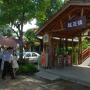 休閑?起亞小鎮(zhèn)