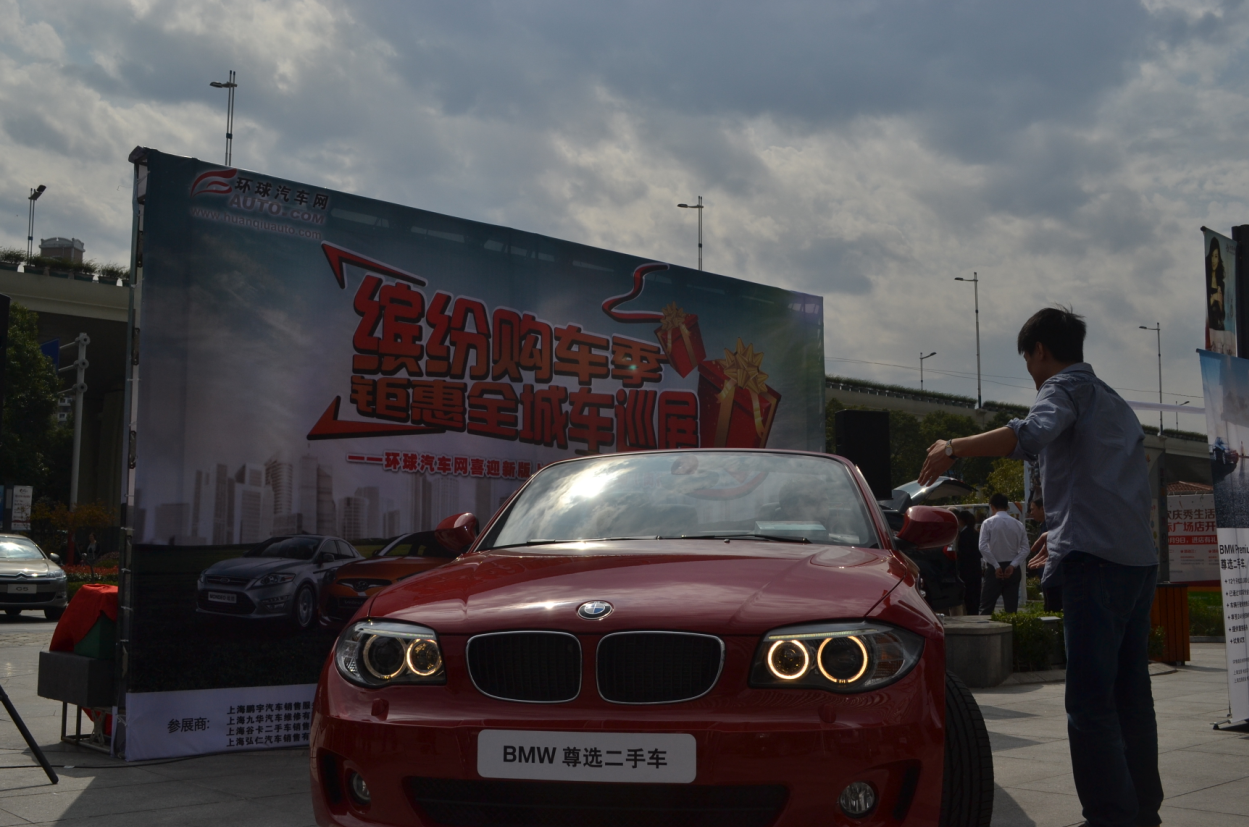 尊選二手車