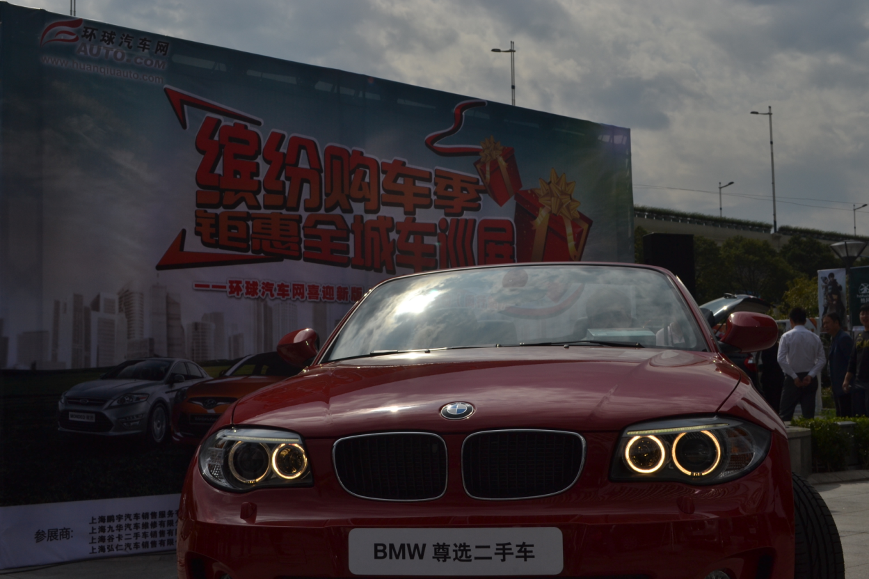 尊選二手車