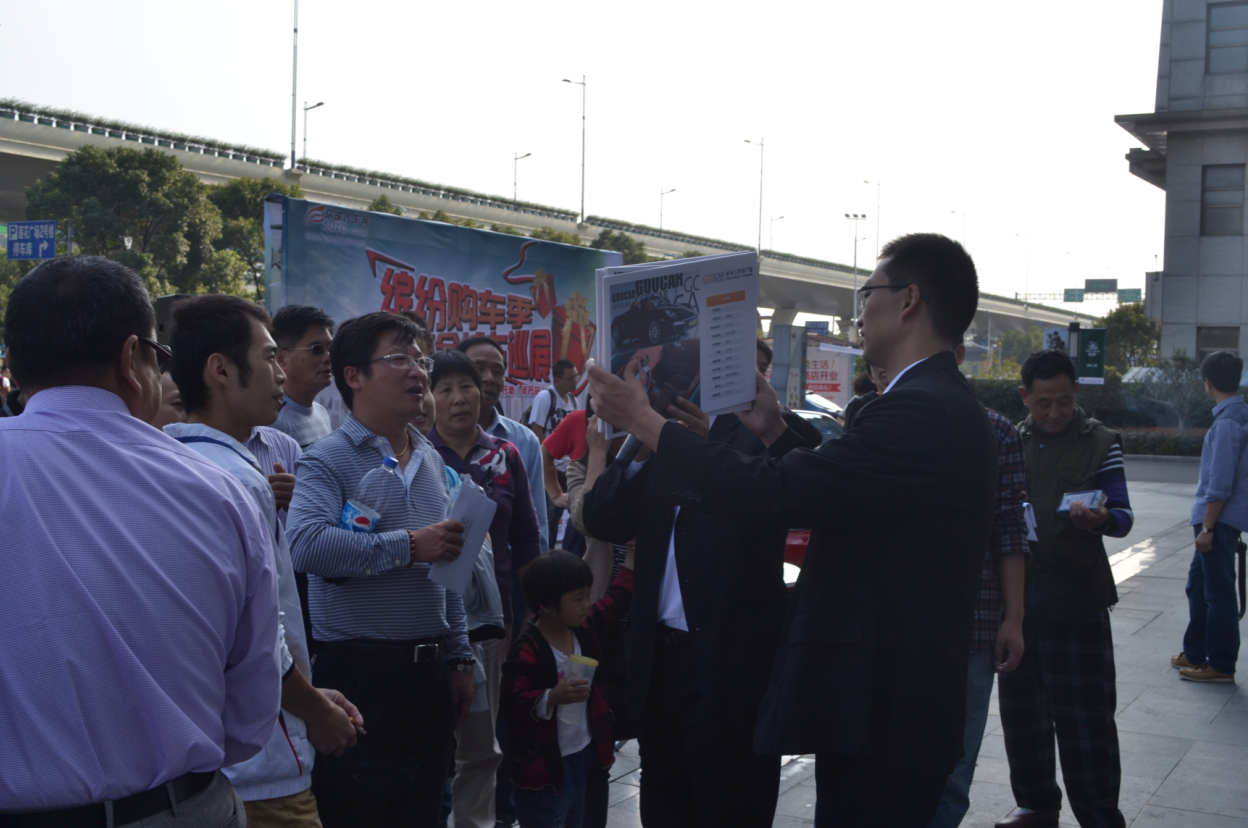 谷卡二手車