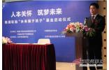 錦湖輪胎熱心特殊教育事業(yè)