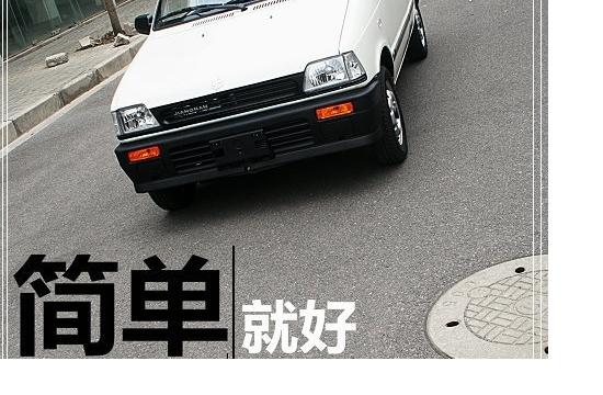 1.78萬(wàn)全包 江南TT自主經(jīng)濟(jì)小車(chē)全系導(dǎo)購(gòu)